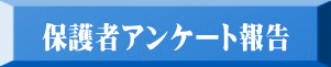 ی҃AP[g 