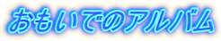 ł̃Ao